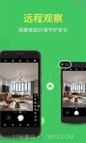 AirMirror截图2 AirMirror截图2
