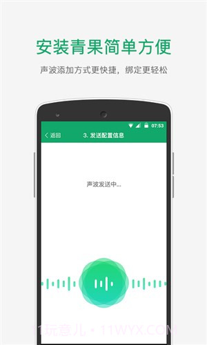 青果摄像机截图1 青果摄像机截图1