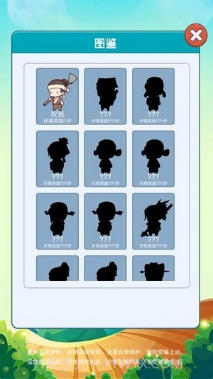 欢乐爱消消截图3