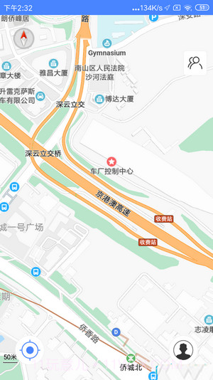 定位手机找人截图2