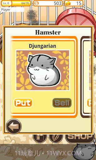 可爱的小仓鼠 Hamster Life截图7