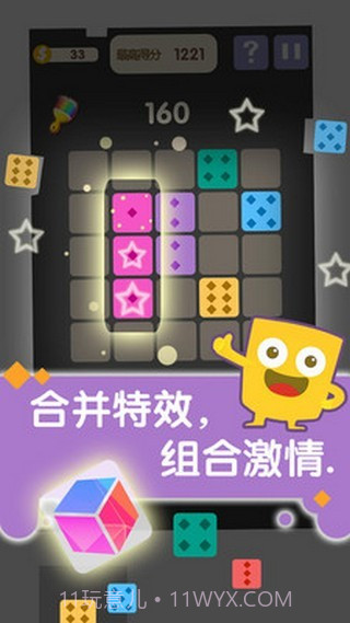 六边形合合乐红包版截图3 六边形合合乐红包版截图3