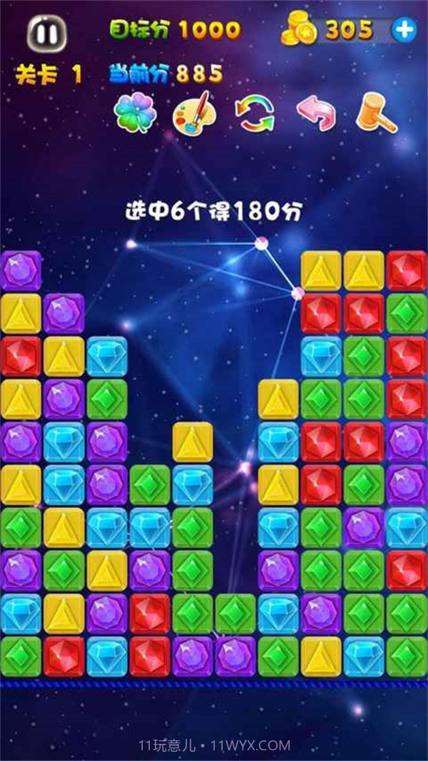 消灭宝石截图3 消灭宝石截图3