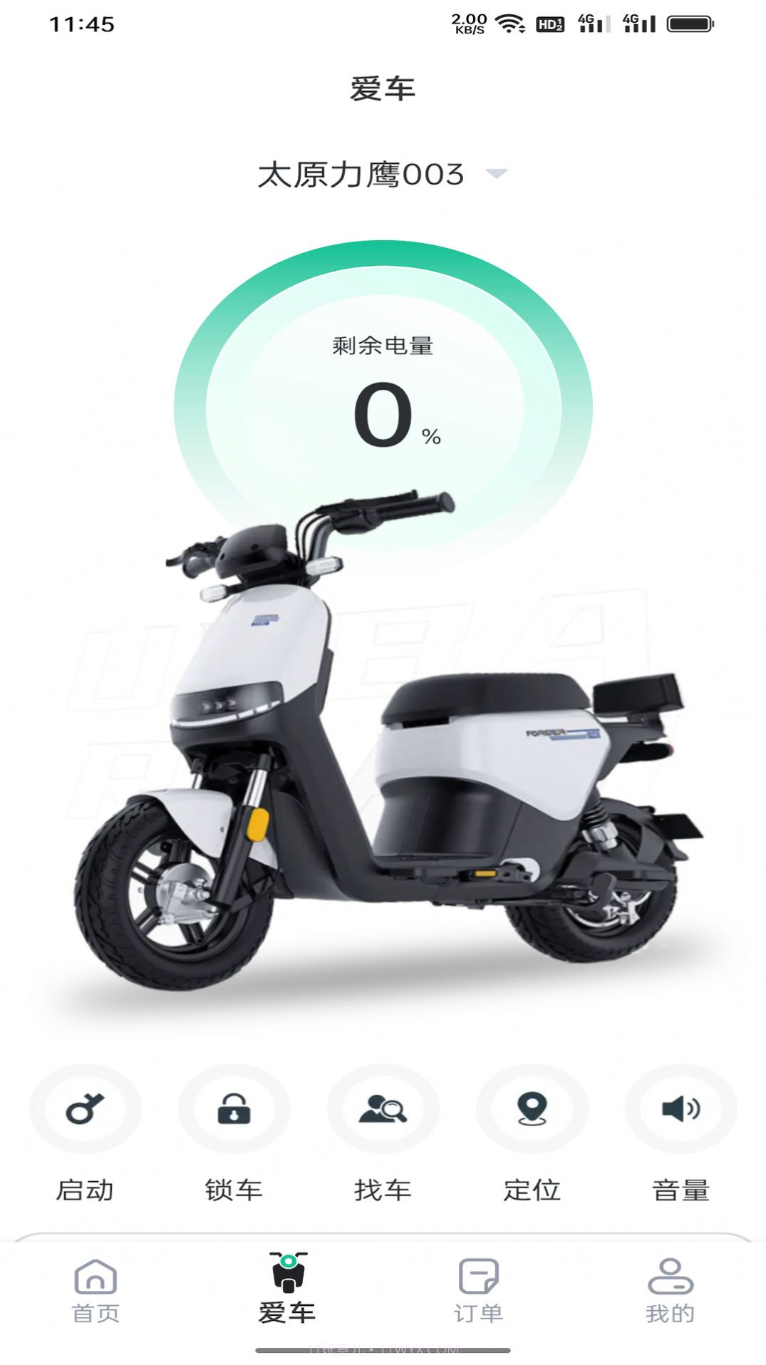 身边换电截图2 身边换电截图2