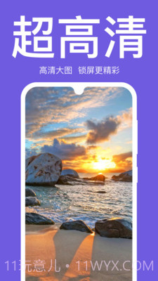 初萌app截图4