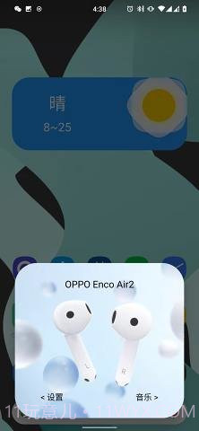 bearpopup截图1 bearpopup截图1