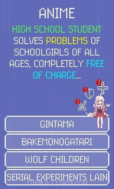 动漫10字诀截图1