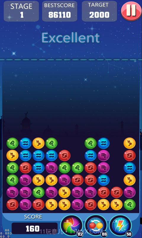 星座奇幻截图4 星座奇幻截图4