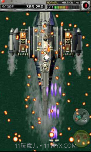 打击者1945plus截图2