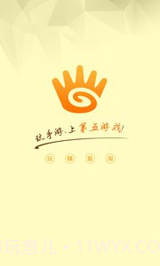 第五游戏截图1 第五游戏截图1