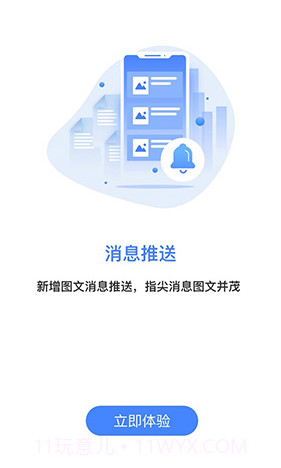 辽阳惠民卡养老认证步骤V4.4.1 安卓免费版截图2