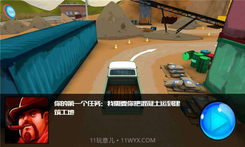 3D狂野卡车截图5 3D狂野卡车截图5