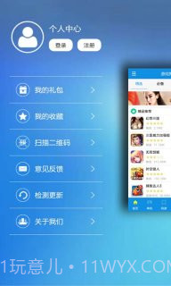 游戏狗截图1 游戏狗截图1