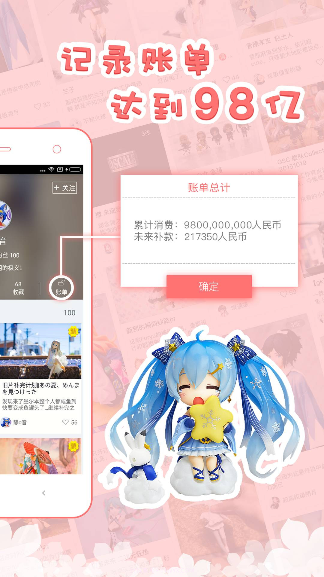 哔咔动漫2023最新版截图2