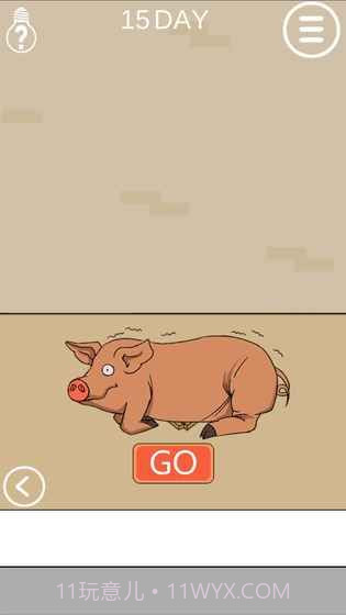 妈妈不让我玩游戏APP截图3