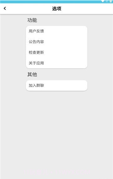 创游手册app截图2 创游手册app截图2
