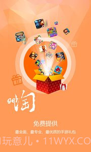 第五游戏截图2 第五游戏截图2