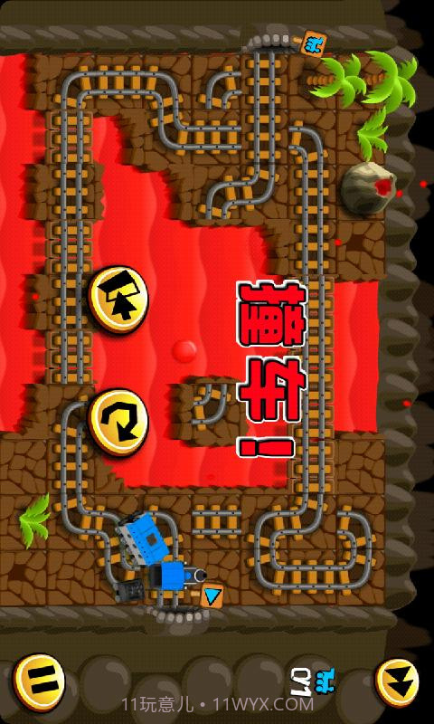 火车之路经典版截图4 火车之路经典版截图4