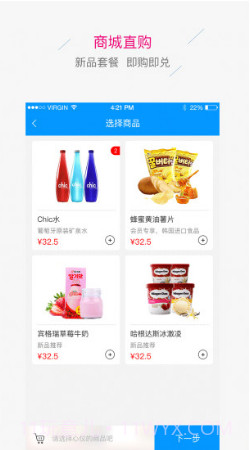 九达国际影城(九达国际影城今日电影)V2.10.4 安卓截图2 九达国际影城(九达国际影城今日电影)V2.10.4 安卓截图2