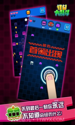 怪兽大乱斗截图5 怪兽大乱斗截图5