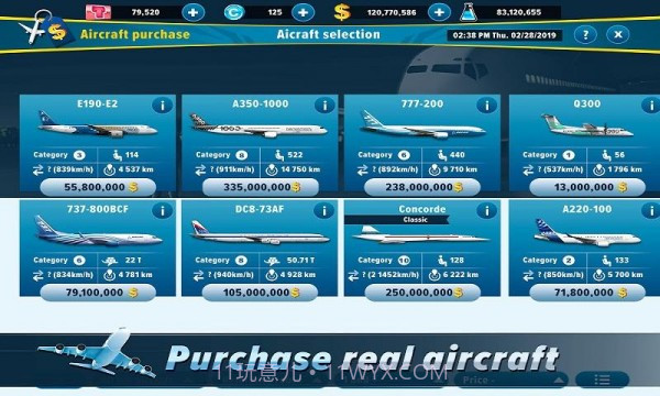 航空公司经理截图2 航空公司经理截图2