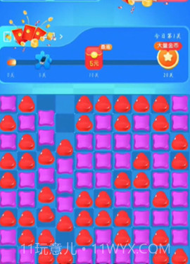 蜜柚消消乐截图2