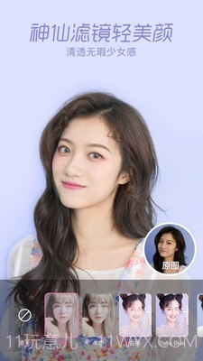 一甜甜美相机截图4