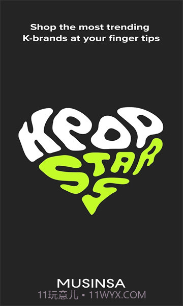 MUSINSA韩国截图2 MUSINSA韩国截图2
