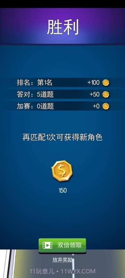 这道题我会截图1 这道题我会截图1