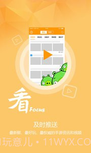 第五游戏截图4 第五游戏截图4