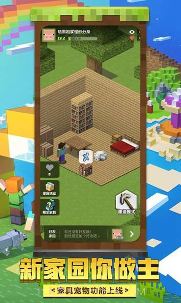 我的世界绅士模组截图3