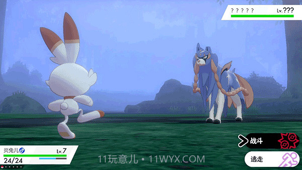 精灵宝可梦剑盾截图3 精灵宝可梦剑盾截图3