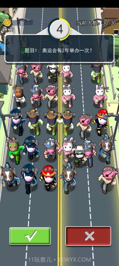 这道题我会截图3 这道题我会截图3