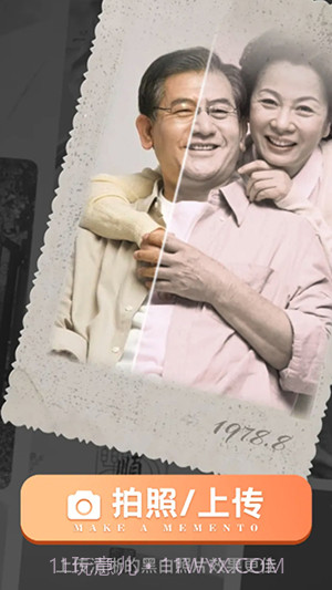 拍拍秀颜截图1 拍拍秀颜截图1