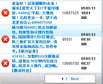 FOX MOBILE SPY截图1