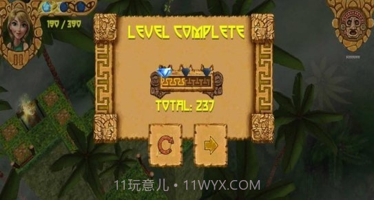 失落遗迹的宝藏截图4