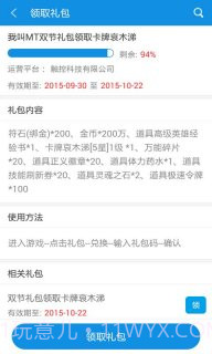 游戏狗截图4 游戏狗截图4