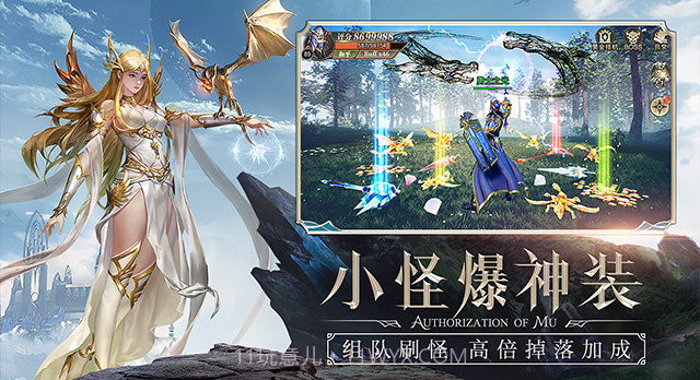 奇迹1.03h版截图3 奇迹1.03h版截图3