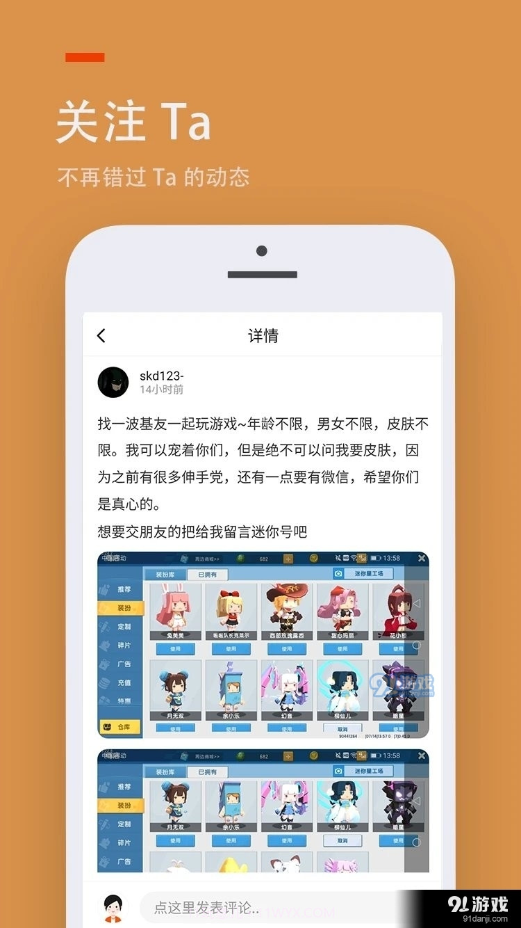 233乐园正版免费截图2 233乐园正版免费截图2