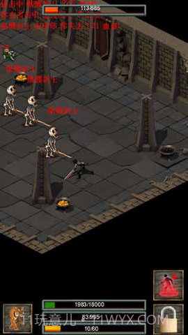 口袋诛魔截图1 口袋诛魔截图1