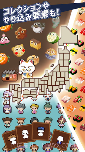 一人寿司店截图3