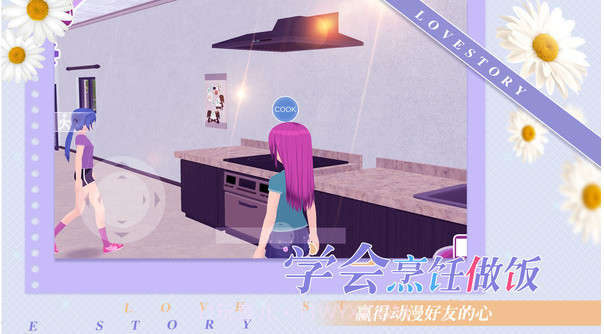 少女约会模拟器截图3 少女约会模拟器截图3