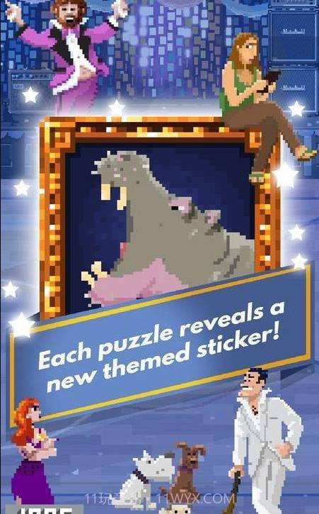 像素链接截图1 像素链接截图1