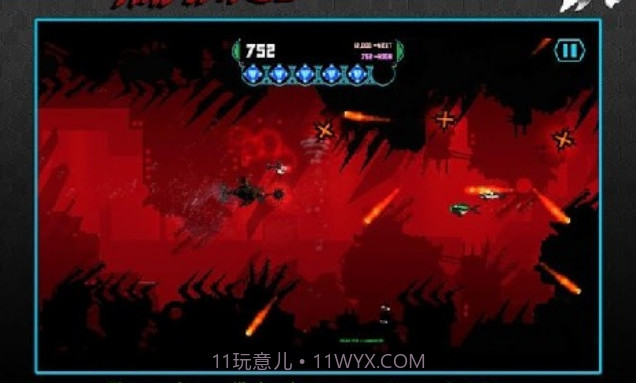 狂暴机械鲨鱼截图2