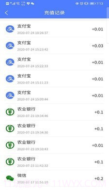 智慧易食堂截图3