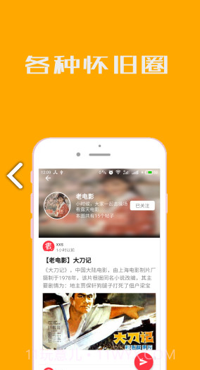 小人书连环画v3.3.2截图1 小人书连环画v3.3.2截图1