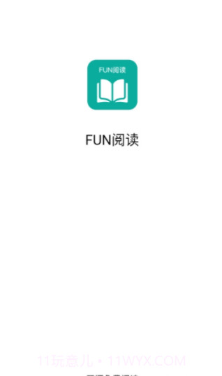 Fun阅读截图3