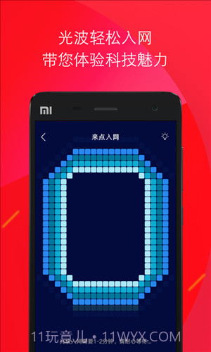 京东来点截图4 京东来点截图4