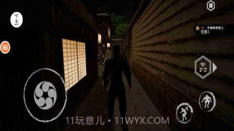 忍者的功夫贼厉害截图1 忍者的功夫贼厉害截图1