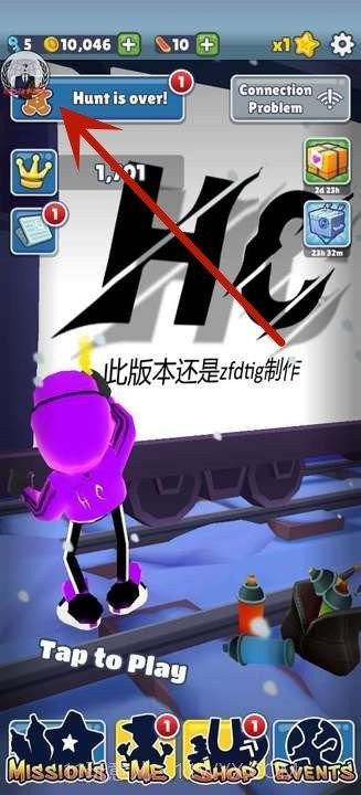 地铁跑酷墨水HC变速版截图1